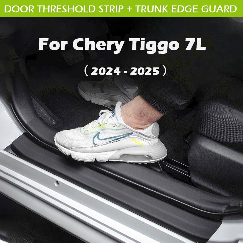 Car Door Threshold Strip Trunk Protective Sticker Anti Dirty Scratch Resistant Interior Stickers for Chery Tiggo 7L 2026 2026