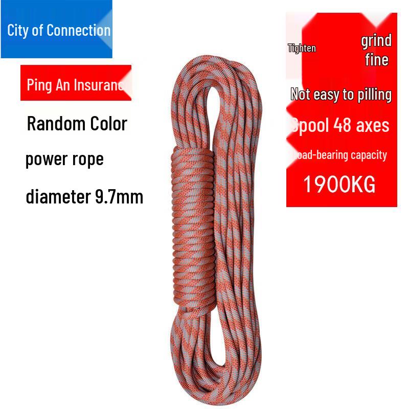 Lianzicheng Outdoor Dynamic Climbing Rope