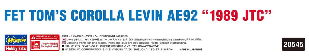 Hasegawa FET Corolla Levin AE92 1989 JTC Plastikmodellbausatz 20545 1/24 Tom's