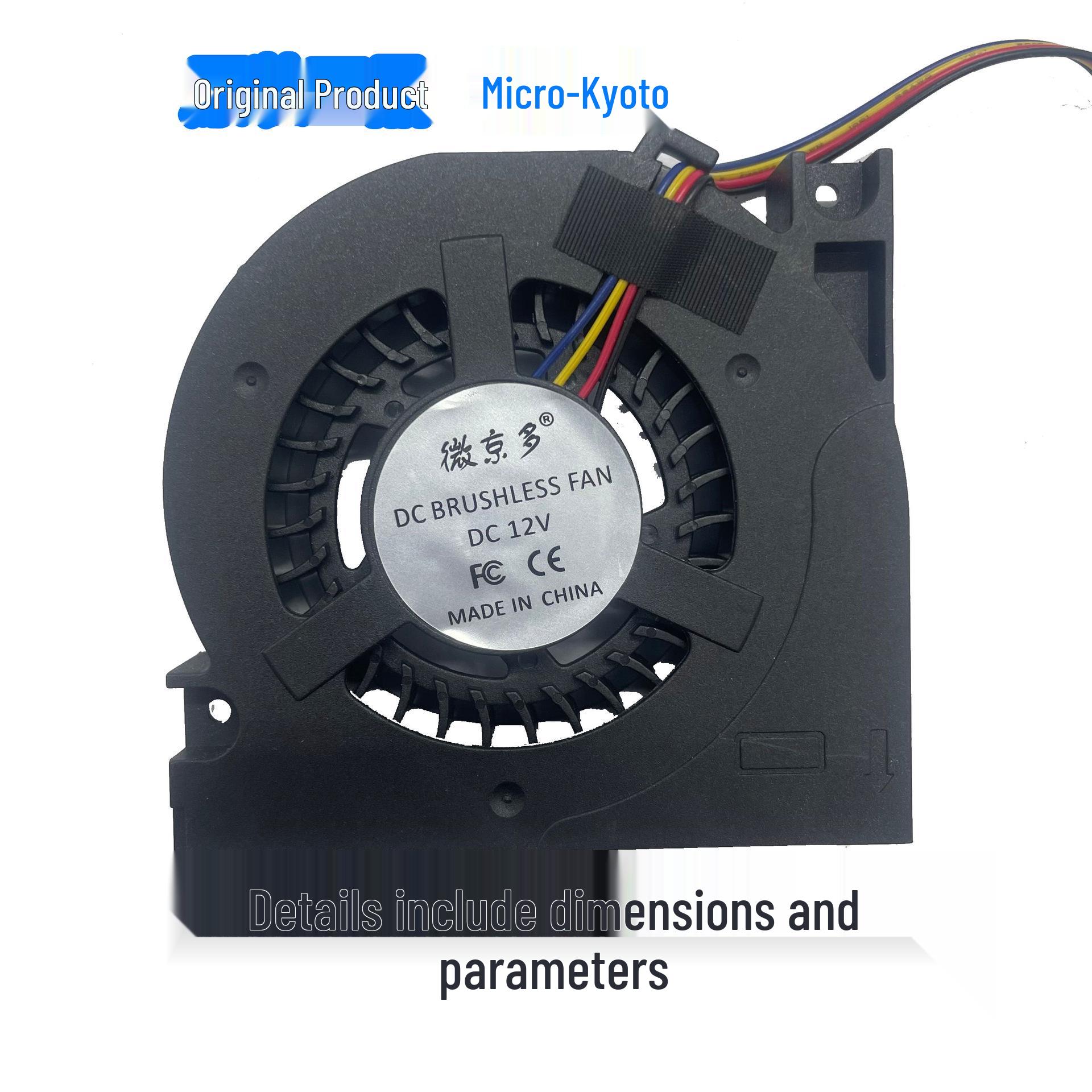 Weijingduo 7012 Copper Heatsink: Turbine Fan for 115X Motherboard, All-in-One 1U. Modified connector