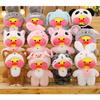 Yellow Duck Animal Toy Cosplay Cat Dog Plush Dolls Toy Children Holiday Christmas Gifts