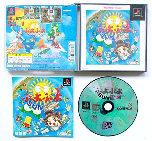 

Puyo Puyo Sun: Ketteiban [Japan Import]