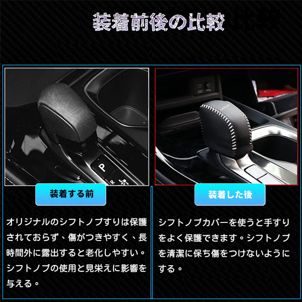Bmolpt Shift Knob Cover Compatible with Lexus New NX NX450h+/NX350h/NX350/NX250 20 Series (November 2021