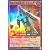 Rush Duel RD/KP16-JP028 Menacing Android - Psycho Shocker Super Rare SR Deck Modification Pack Transcendent Trans-Am Menacing Android Psycho Shocker