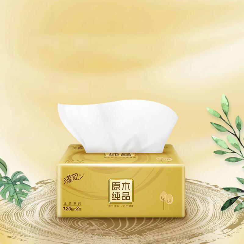 Qingfeng Оригинальные золотые бумажные платочки для лица из натурального дерева, 120 листов x 6 упаковок