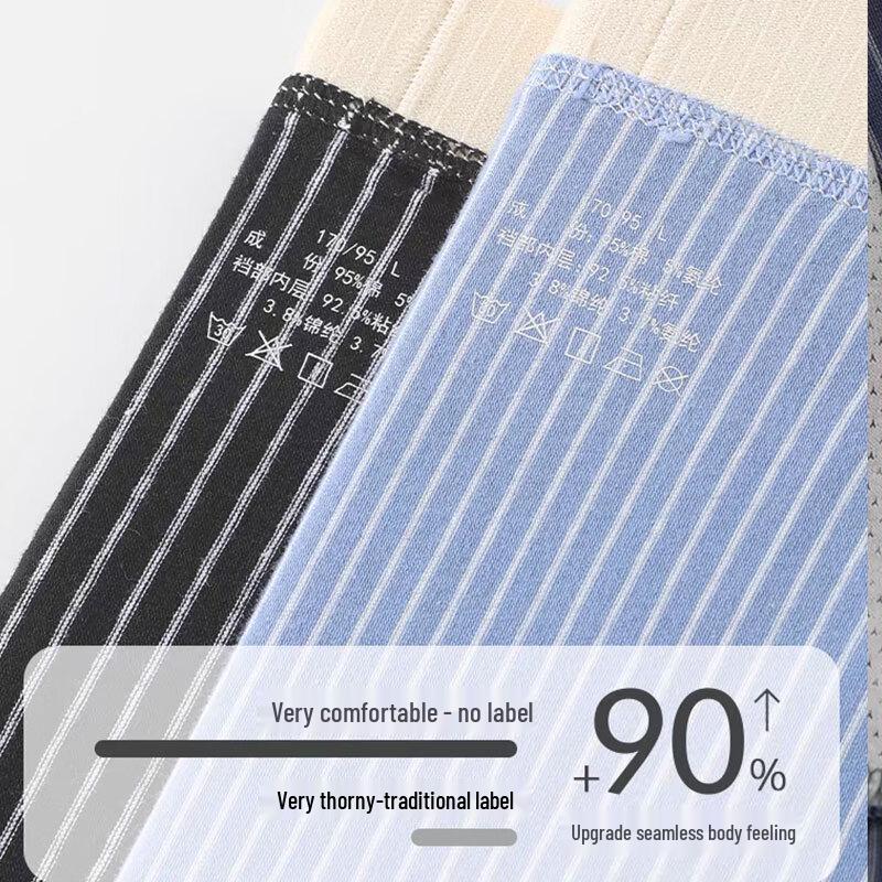 FitonTon Men's Anti-Bacterial Boxer Briefs