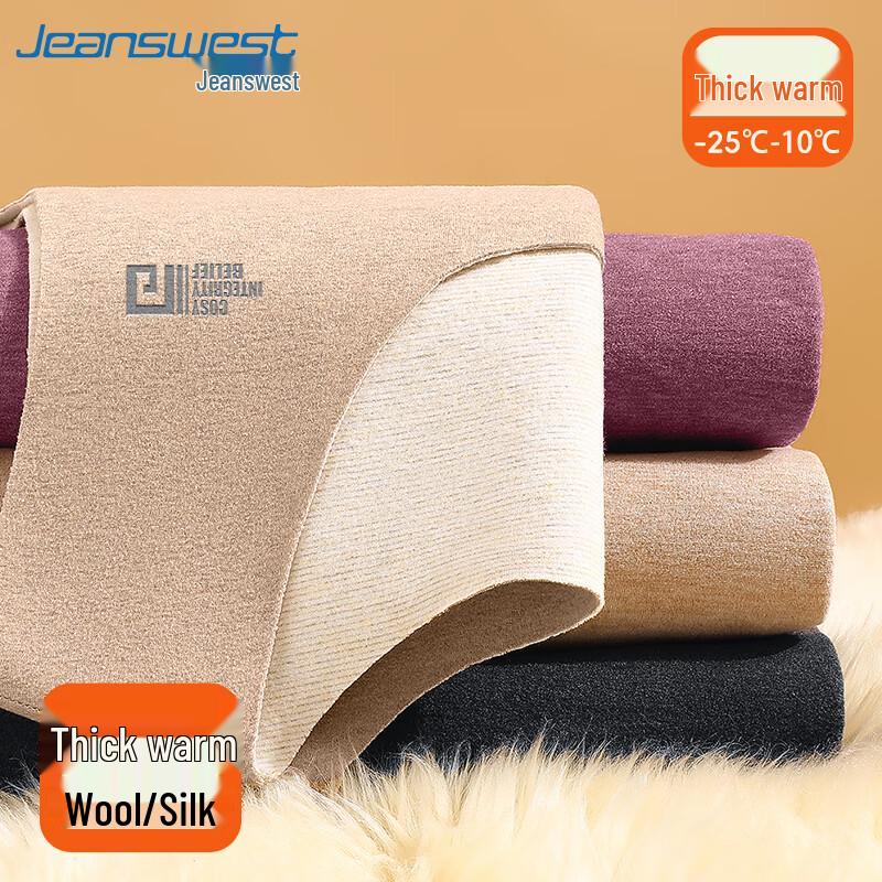 

Мужской зимний терможилет из шерсти и шелка на флисовой подкладке от Jeanswest L