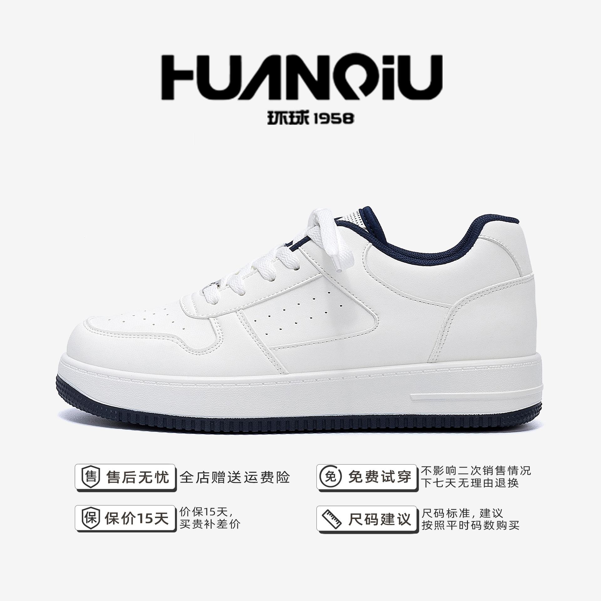 

Global invisible height increase white shoes men ZHQ-HY096-G summer trend versatile platform casual board shoes men 39