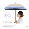 Pluvia 265g Long Umbrella for Suitable for Sun and Rain Also Be Used As a Stylish Solid Manual 55cm Ultra-Lightweight Women, (Can Parasol), Color,