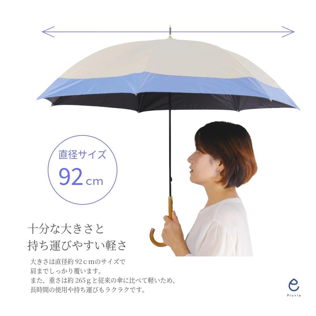 Pluvia 265g Long Umbrella for Suitable for Sun and Rain Also Be Used As a Stylish Solid Manual 55cm Ultra-Lightweight Women, (Can Parasol), Color,