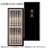 Message Chiyo Incense Specially Selected Light Ink Cherry Blossom Very Low with a Delicate Sandalwood Contains Natural Comes In a Black Lacquered Box