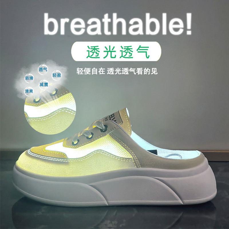 Breathable One-pedal Heelless Sports Cool Slippers Women's Autumn Wear 2025 New Thick-soled Heightening Bag Head Half Slippers