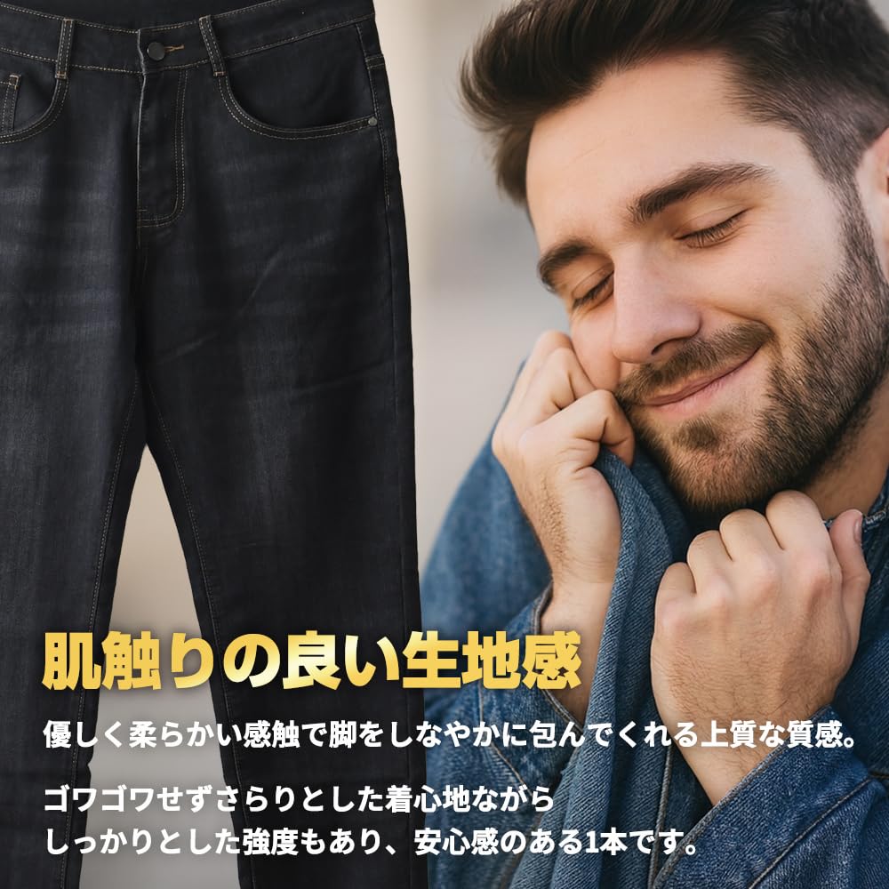 eternal cycle Stretch Denim Slim No Hemming Suitable for Adult Casual and Business Suitable for Men in Their and Comfortable Men's Jeans, Tapered,