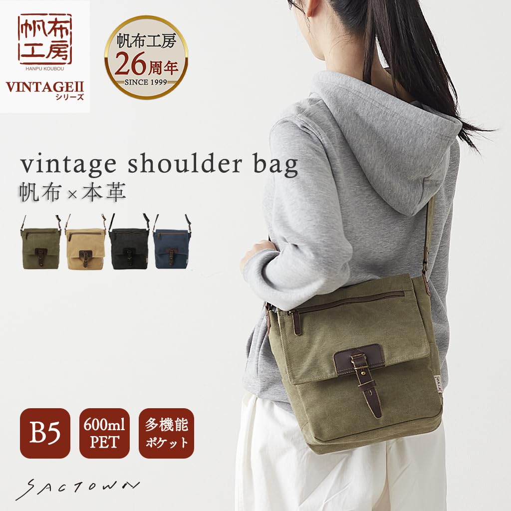 Hanpu Kobo Canvas Shoulder Bag for Men and B5 3x95cm Women, Crossbody, Size, (Khaki)