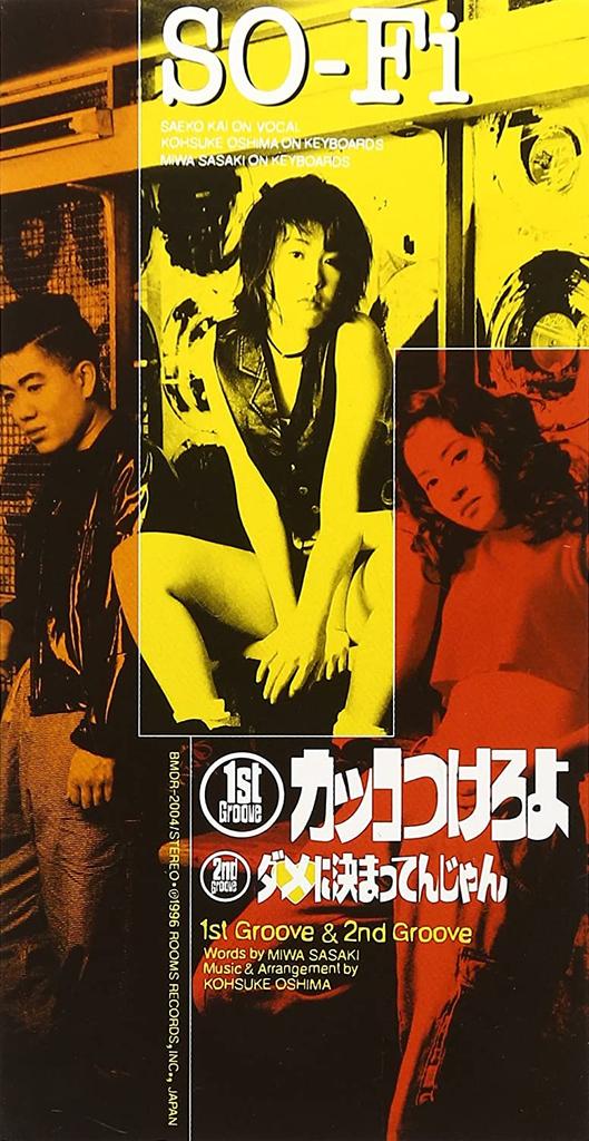 CD SO-FI, MIWA SASAKI; KOSUKE OSHIMA - Look Cool!  BMDR2004 Japan Japanese Pop/Rock Used