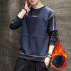 Long Sleeve T-shirt Men Plus Fleece Hoodie Autumn and Winter New Fashion Brand Round Neck Hoodie Casual Men's Clothes