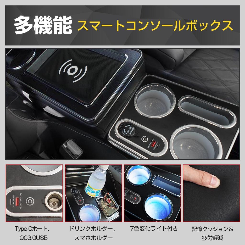 WALKEY 7 Color Console Box for Serena C27 Highway Compatible with Early and Late Models 2016 Center Console Smart USB Drink Small Item Multifunctional
