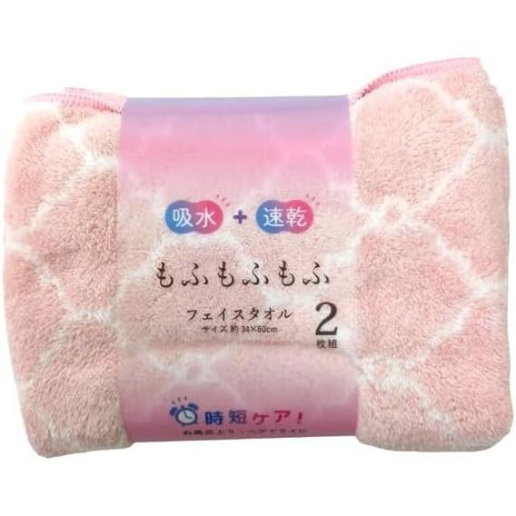 Hayashi Face Towel Set of 2 Approx. 34 x 80cm Microfiber Fluffy Moroccan Pink FO514102