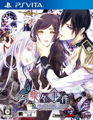 Incident s motýly: Láska k Sodic pro PSVita -