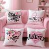 Mother'S Day Cushion Cover Plush Fabric Soft Double-Sided Printed Sofa Warm Winter Home Gift Pillow Case