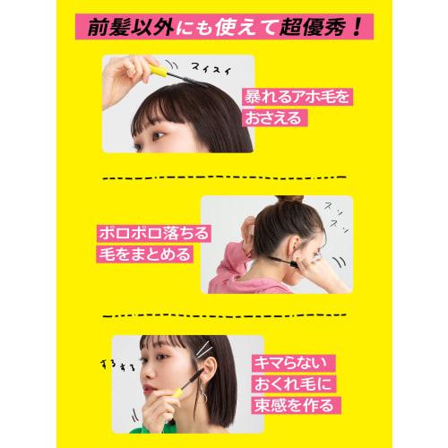 Diane Maega Mystic Bangs Wavy Hair Keep Straight Straight Floral & Berry Scent Perfect Beauty 10ml