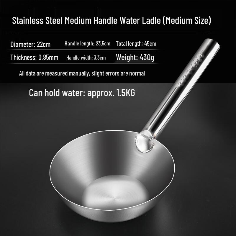 JingZhiFeng One-Piece Kitchen & Commercial Ladle