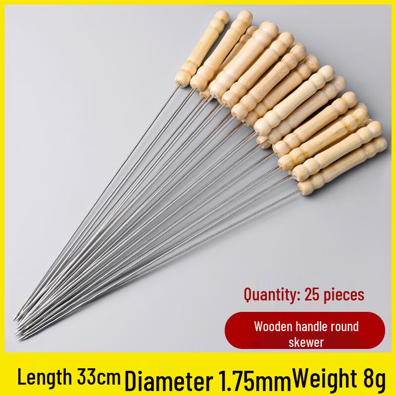 ZISIZ Wooden Handle BBQ Round Skewers