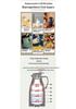 Thermos Large Capacity Press-Type Glass Liner Warm Pot Kettle