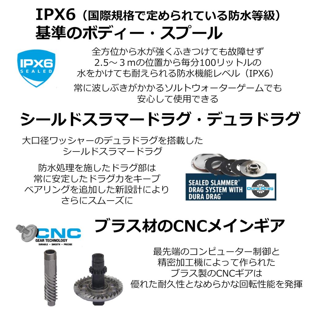 PENN SLAMMER IV 6500 DX Slammer 4 DX 6500th spinning reel offshore reel jigging reel