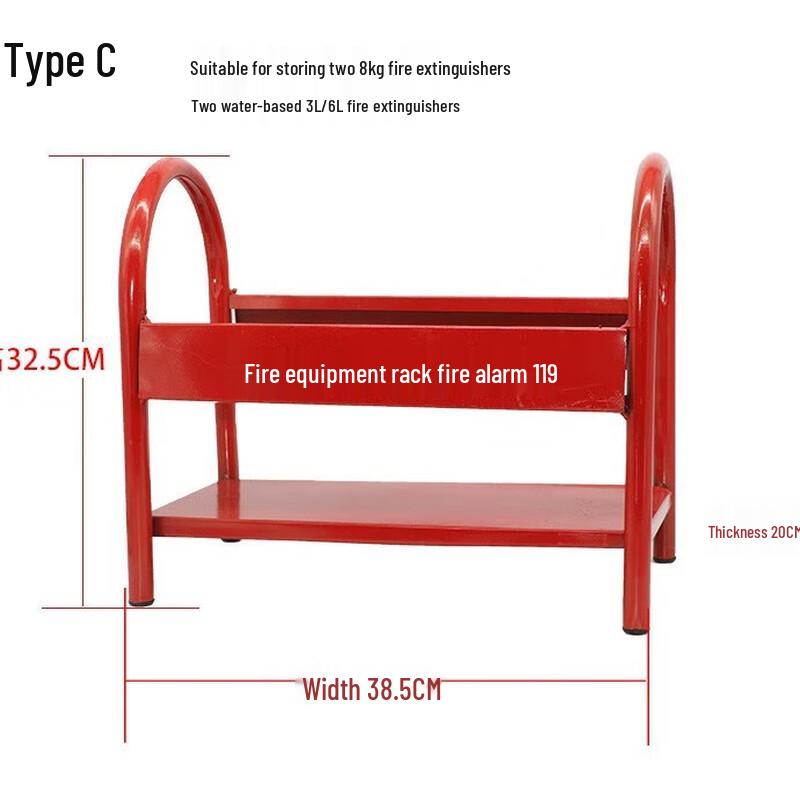 Zhongyi Heavy-Duty Fire Extinguisher Stand красный