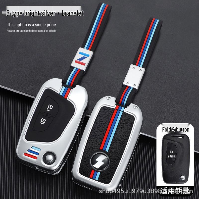 Shaanqi Delong X5000 Key Case for K5000 Tractor/Heavy Truck