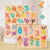 Baby Alphabet Shape Alphabet Operation Cartoon Shape Puzzle Hand Grab Board Word Cognitive Pairing Wooden Toy