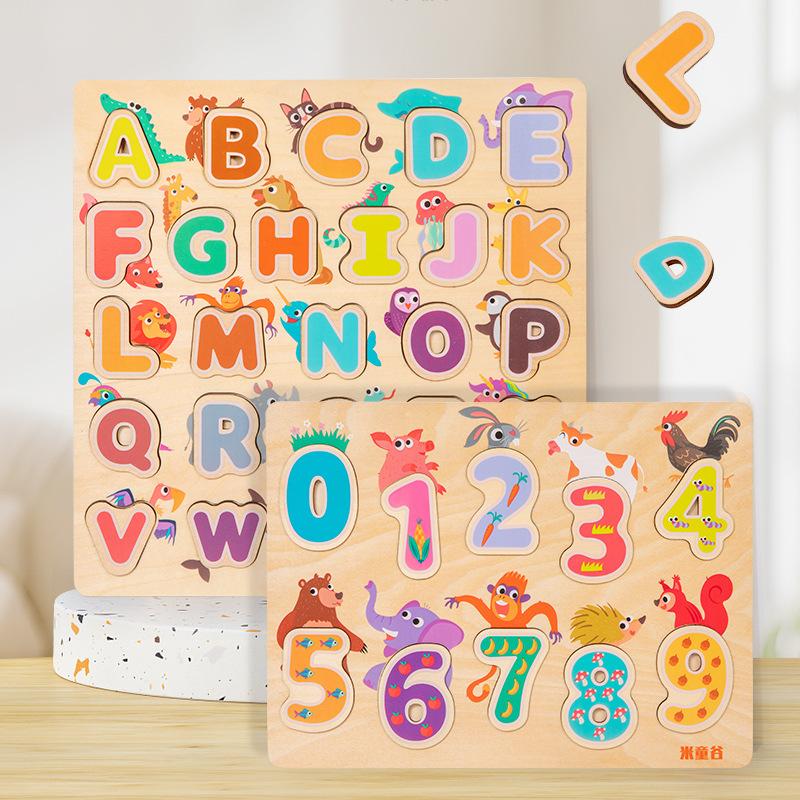 Baby Alphabet Shape Alphabet Operation Cartoon Shape Puzzle Hand Grab Board Word Cognitive Pairing Wooden Toy