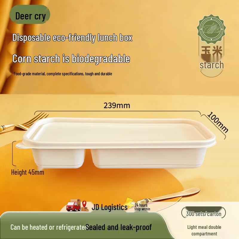 Luyouming Eco-Friendly Divided Lunch Box