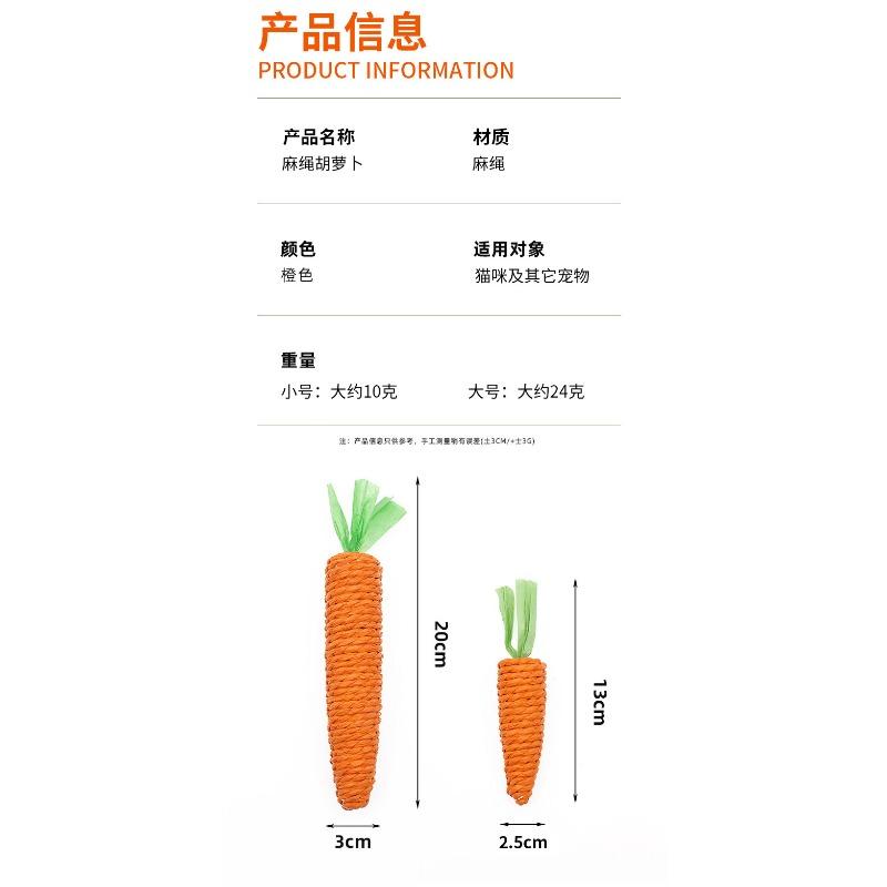 New Carrot Cat Toy Hemp Rope Tear-resistant Teeth Grinding and Cleaning Toys Sound Self-pleasure Pet Supplies