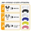 Custom 4mm Professional Sports Mouthpiece Ideal for Martial and More Shock Absorption Comfortable Fit Easily Create Your Own Dental Impression at Home
