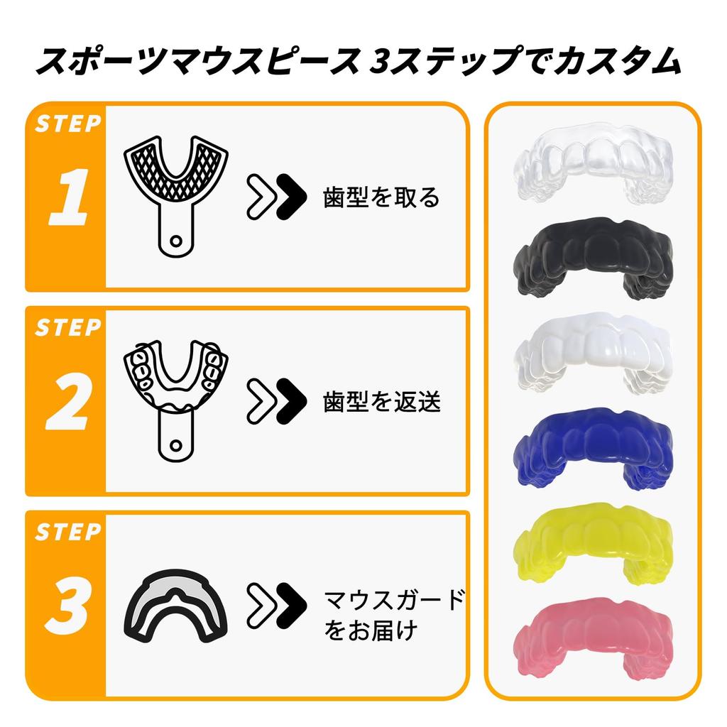 Custom 4mm Professional Sports Mouthpiece Ideal for Martial and More Shock Absorption Comfortable Fit Easily Create Your Own Dental Impression at Home