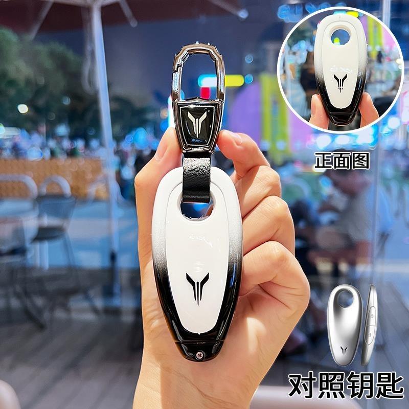 Zinc Alloy Key Fob Cover For Voyah Dreamer/ Free/Zhiyin/Chasing Light/Free 318 - Luxury Metal Key Case