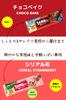 Asahi Group Foods Satisfaction Cereal Bar Bake Bar White Black Less Strawberry Chocolate Set with 1 NAMIMACHI CARD 1-Bar (Chocolate Cereal, Cereal,