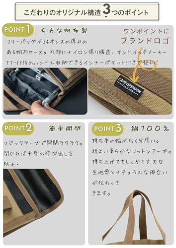 CAMPING MOON Appareil à Sandwichs Chauds, Simple Brûleur, Gaz ou Feu Direct, Compact, Aluminium, avec Étui en Toile, TT-1315+B