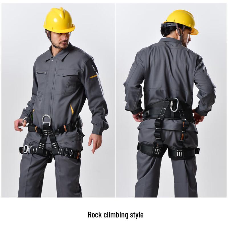 Профессиональная страховочная система для скалолазания и высотных работ