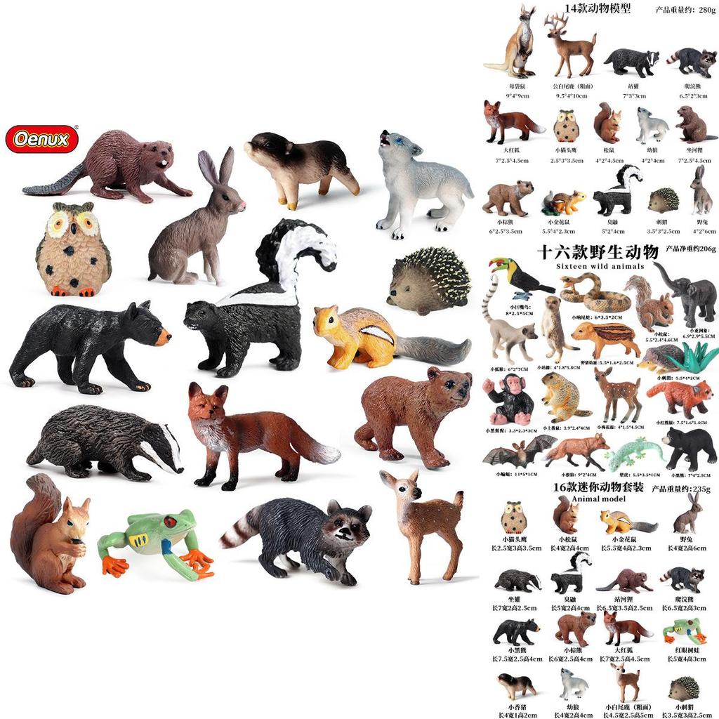 סט דמויות ינשוף סנאי חיות בר לילדים מתנה קישוטים לעוגת פסחא חג המולד יום הולדת אוסף צעצועי פלסטיק