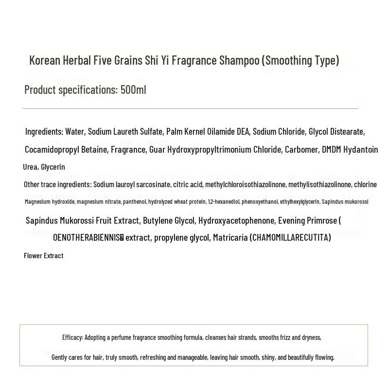 Hanfang Wugu Shiyi Fragrance Shampoo