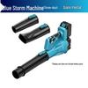 Portable Industrial Lithium Battery Hair Dryer & Dust Removal Blower, Large Air Volume