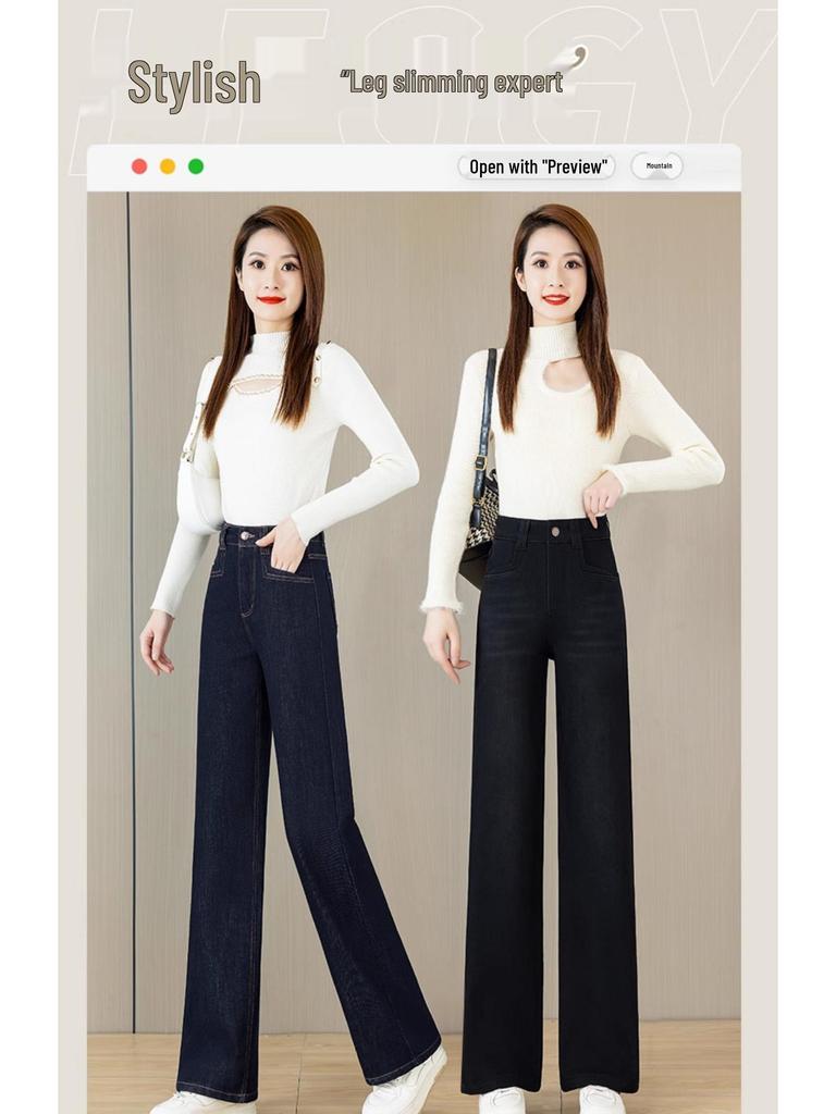 Damen High-Waist Slim-Fit Casual Denim Hose - 2025 Frühling/Herbst Mode Weitbein-Stil