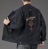 New Denim Jacket Men's Loose Lapel Top Autumn and Winter Jacket Denim