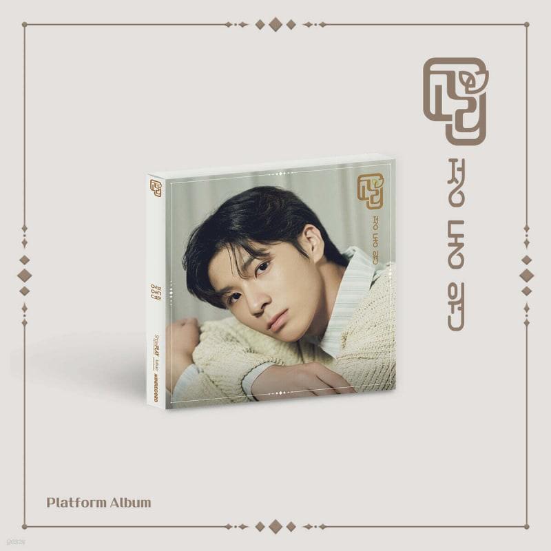 

Jeong Dong-won - Single Album: Gori [PLATFORM ver.]