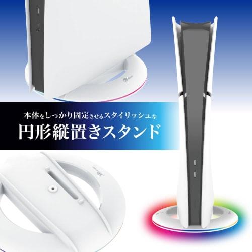 Answer PS5 (CFI-2000) Gaming Vertical Stand White ANS-PSV037WH