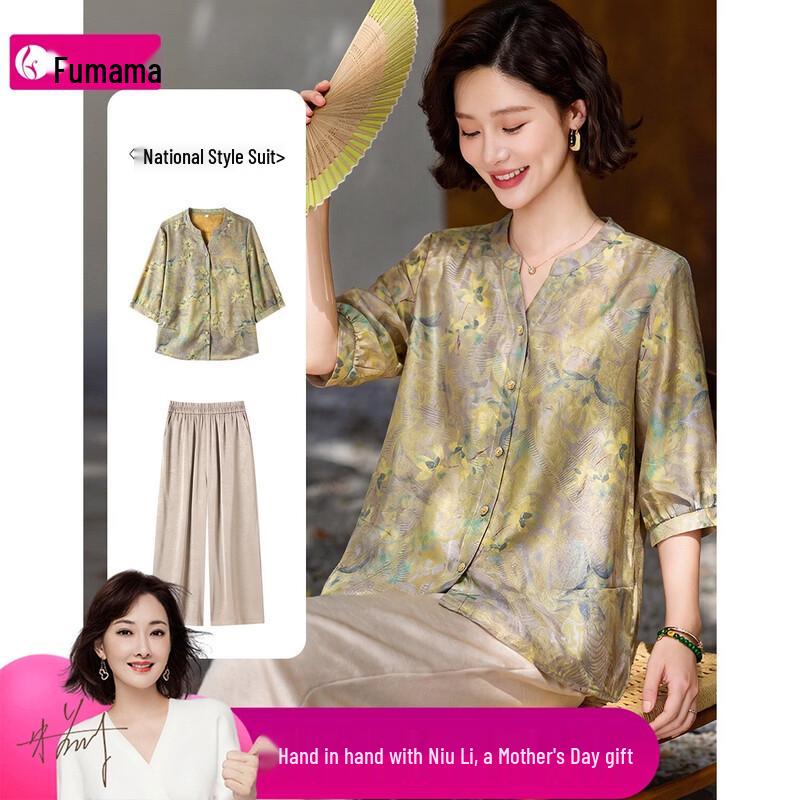 

FUMAMA Elegant Jacquard Two-Piece Set for Mature Women 3XL