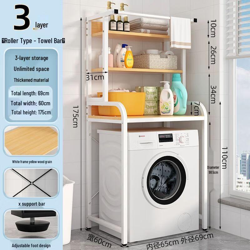 TXRMDX Bathroom Over-Washer/Toilet Storage Rack